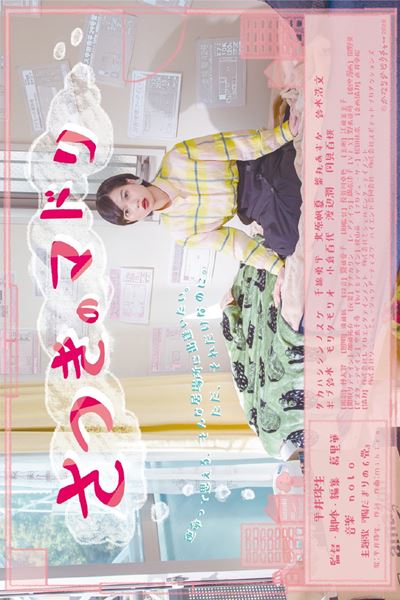 (C)かなりかピクチャー2020