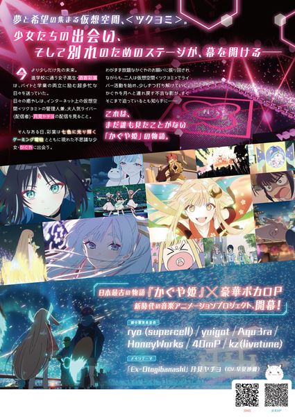 (C)コロリド・ツインエンジンパートナーズ