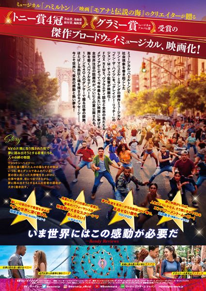 (C)2020 Warner Bros. Entertainment Inc. All Rights Reserved