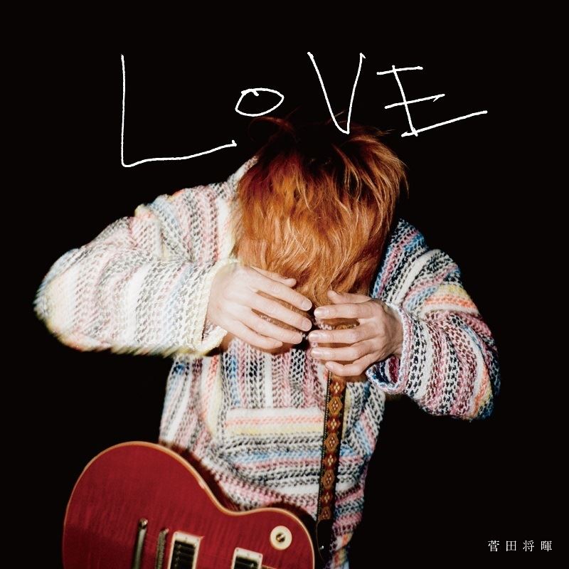菅田将暉『LOVE』（初回生産限定盤）