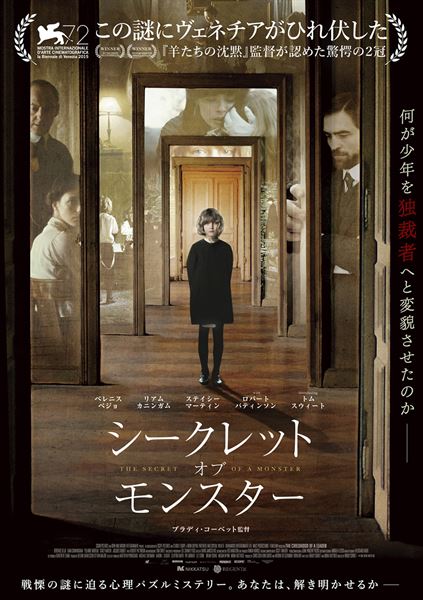 (C)COAL MOVIE LIMITED 2015