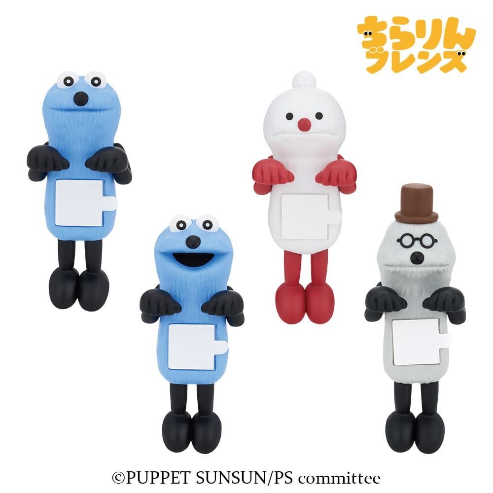 パペットスンスン】ついに一番くじに初登場！ 争奪戦必至のラストワン