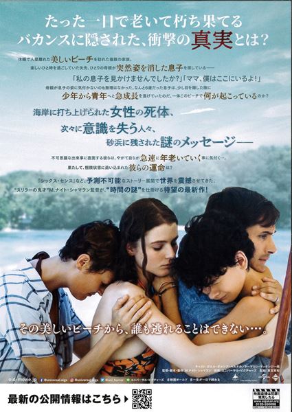 (C)2021 Universal Studios. All Rights Reserved.