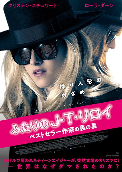 (C)2018 Mars Town Film Limited