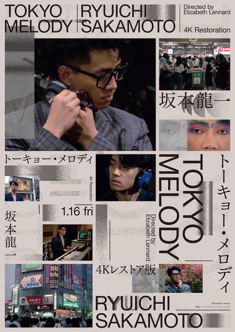 坂本龍一 Music for Films サインある 坂本龍一 Music for Films サインある 【公式通販】