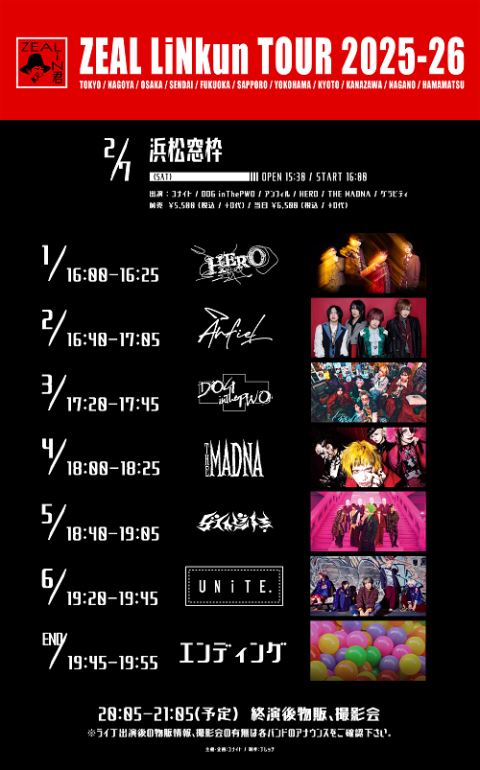ZEAL LiNkun TOUR 2025-26・画像・写真 - ぴあ音楽