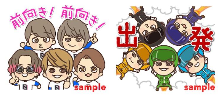 関ジャニ 初の公式lineスタンプ発売 売り上げで医療従事者を支援 ぴあエンタメ情報