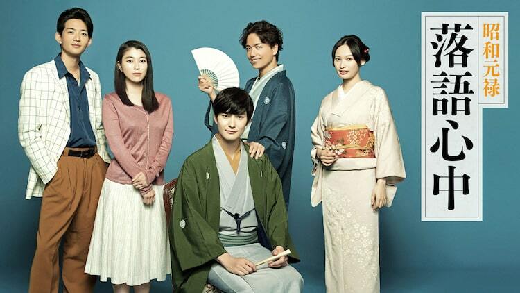 NHKドラマ　昭和元禄落語心中　DVD   全5巻セット  全巻セット Amazon.co.jp: NHKドラマ10「昭和元禄落語心中」(DVDボックス