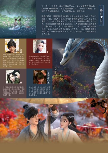 (C)LIGHTCHASER ANIMATION STUDIOS