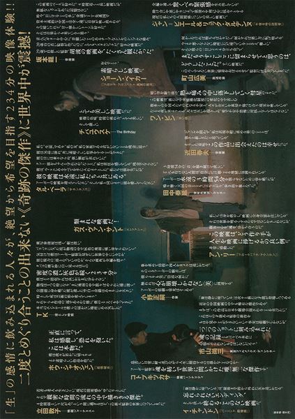 (C)Ms. CHU Yanhua and Mr. HU Yongzhen