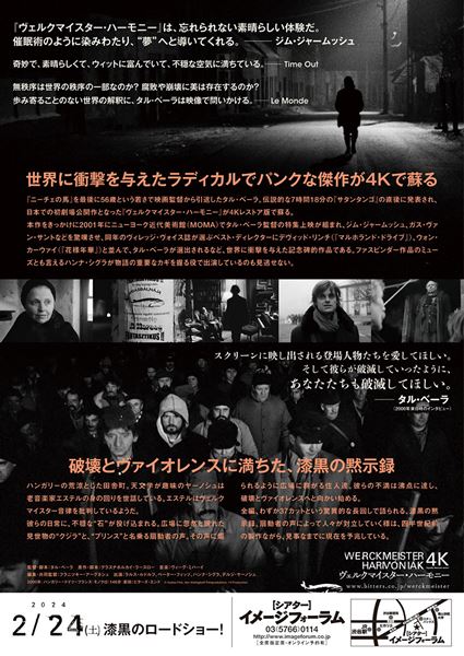 (C)Goess Film, Von Vietinghoff Filmproduktion, 13 Production