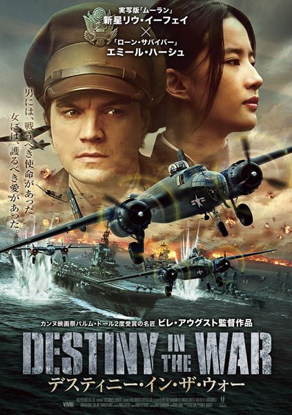 (C)Copyright 2018 Roc Pictures.  All Rights Reserved.