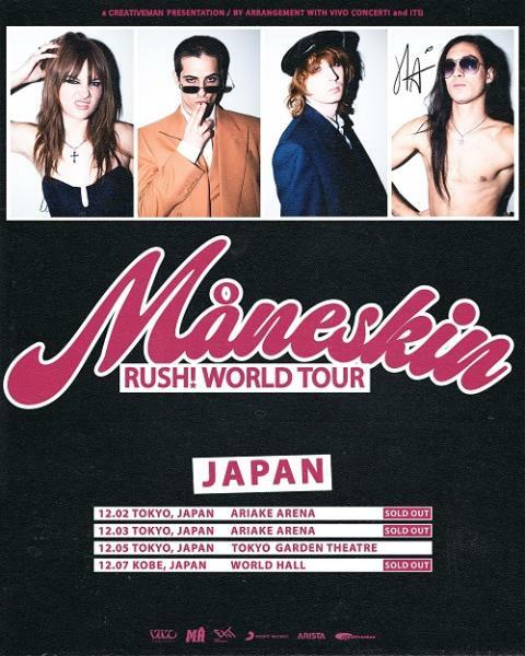 マネスキン MÅNESKIN Rush! WORLD TOUR公式日本限定Lマネスキン - T