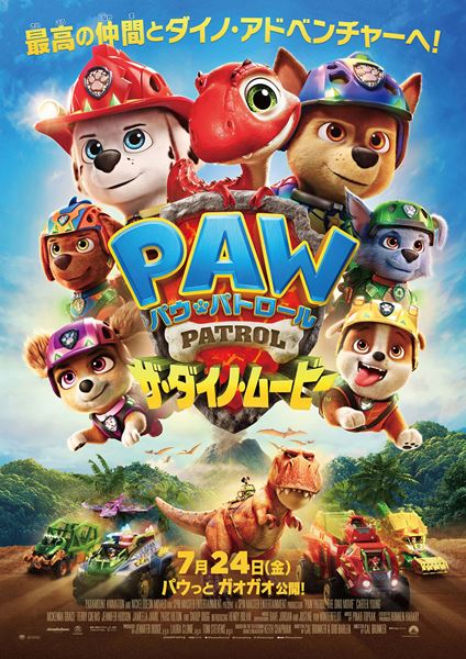 (C)2026 Paramount Pictures. All rights reserved.