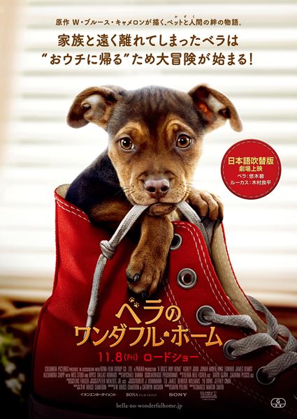 (C)2019 Columbia Pictures Industries, Inc. and Bona Film Investment Company (Pacific Rim, USA). All Rights Reserved.