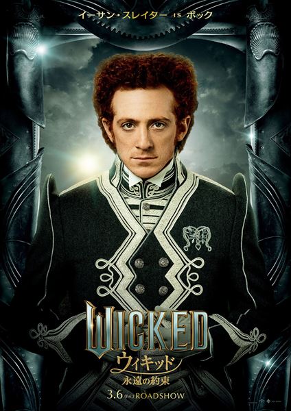 (C) Universal Studios. All Rights Reserved.