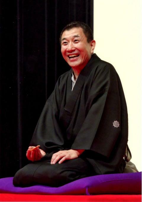 三遊亭兼好
