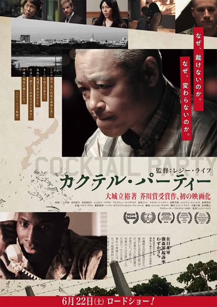 (C)2015  by Lifecycle Productions Inc.