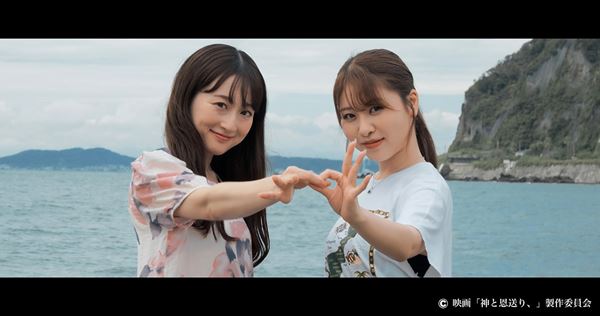 (C)映画「神と恩送り、」製作委員会