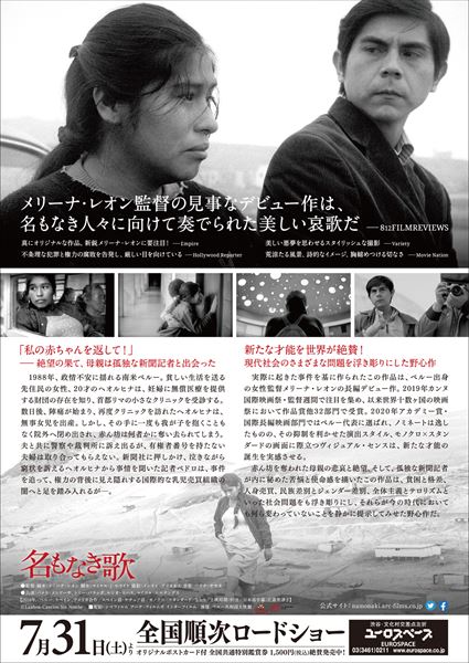 (C)Luxbox-Cancion Sin Nombre