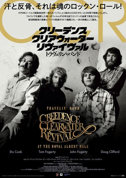 (C)2022 Concord Music Group, Inc.