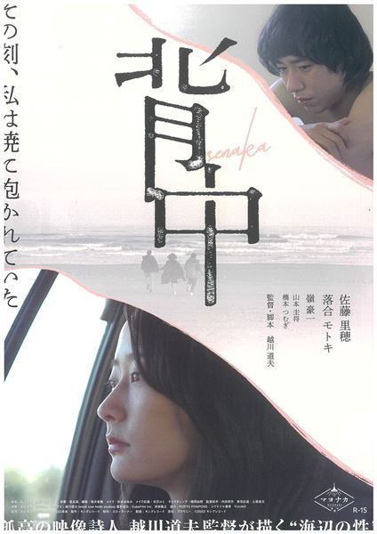 (C)2022 キングレコード