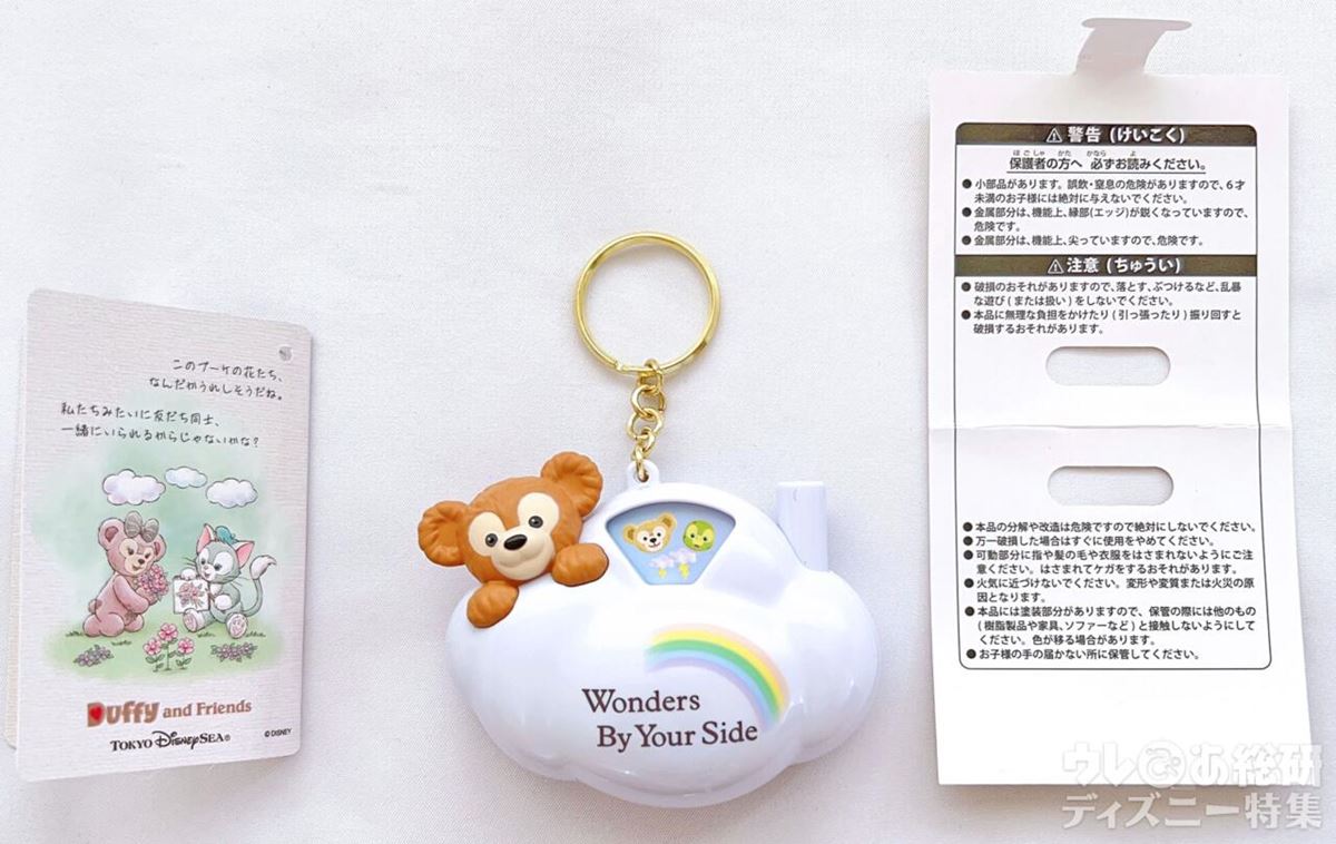 東京ディズニーシー】どのアイテムも集めたくなる！「ダッフィー新作