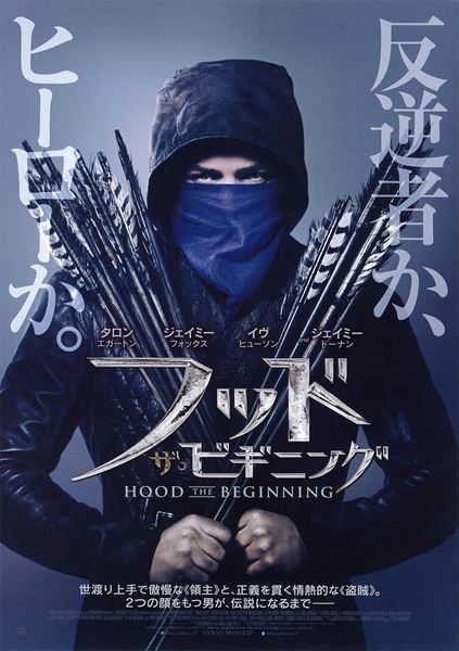 (C)2018 Summit Entertainment, LLC. All Rights Reserved. 