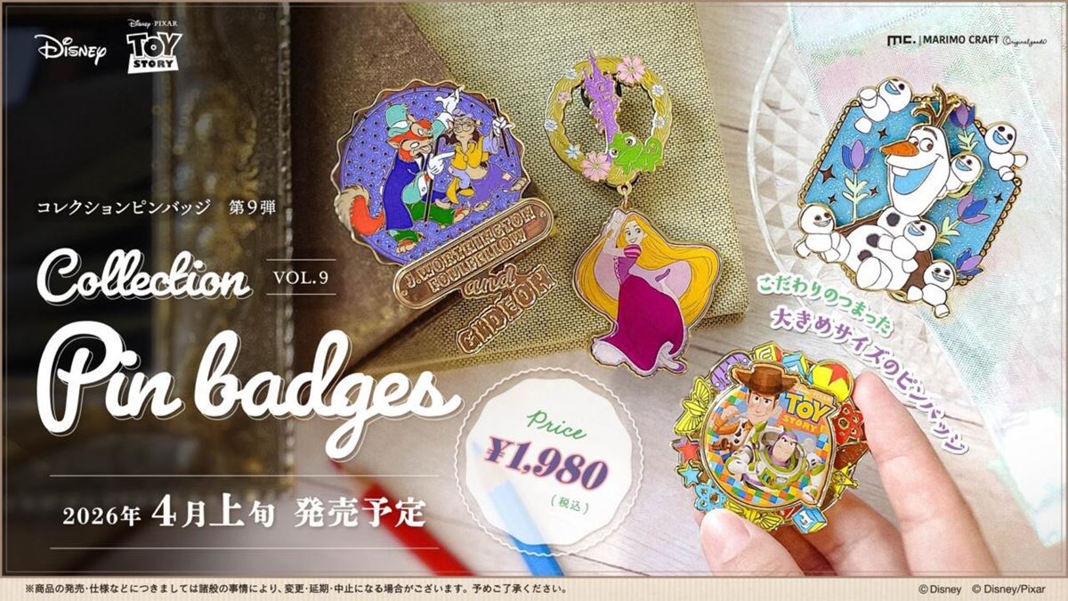 ⑨ディズニー映画額入りピンバッジ Disney - ディズニー フィルハーマジックグランドオープニング 記念額