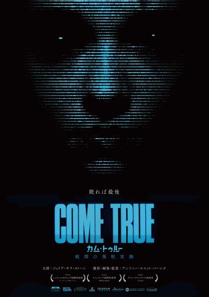 (C)2021 IFC FILMS. ALL RIGHTS RESERVED.／Cinemago