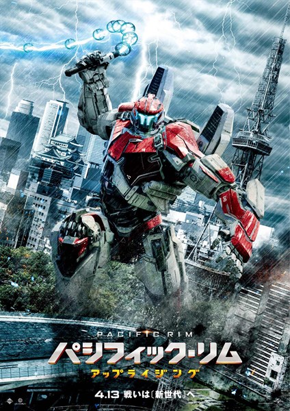 (C)Legendary Pictures/Universal Pictures.