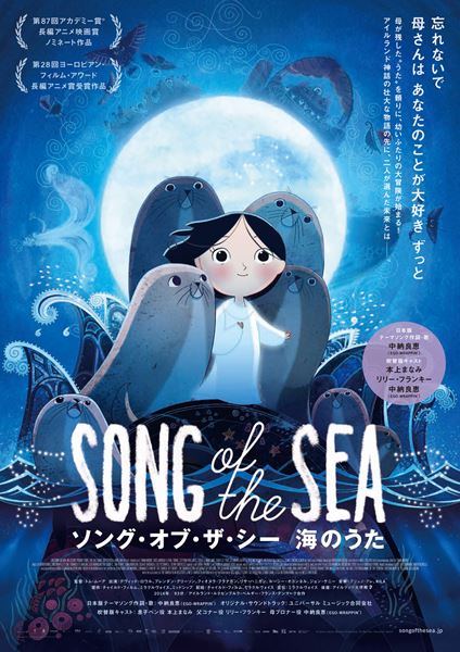 (C)Cartoon Saloon, Melusine ProducNons, The Big Farm, Superprod, Norlum