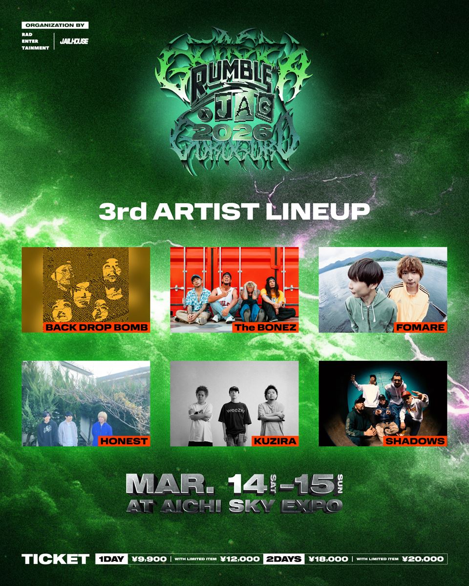 ネ*イ様 ホラーフェスジャパン コンプリートBOX 楽天市場】X JAPAN Single Box 【CD】 : 浪漫遊 楽天市場店