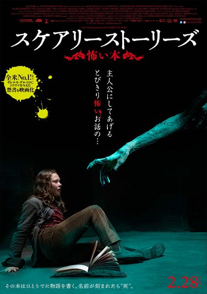 (C)2019 CBS FILMS INC. ALL RIGHTS RESERVED.