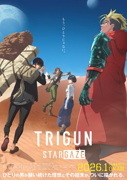 (C)2026 内藤泰弘・少年画報社/「TRIGUN STARGAZE」製作委員会