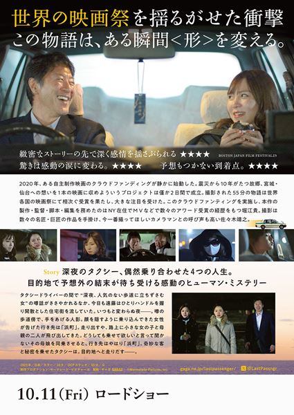 (C)Marmalade Pictures, Inc.