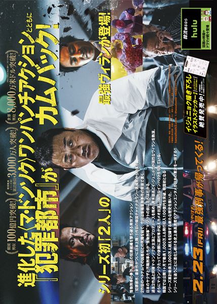 (C)ABO Entertainment presents a BIGPUNCH PICTURES & HONG FILM & B.A. ENTERTAINMENT production world sales by K-MOVIE ENTERTAINMENT