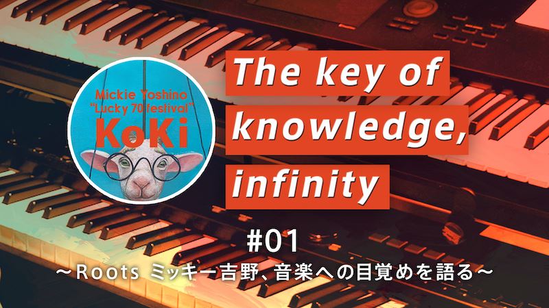 「The key of knowledge , infinity ~70th TALK & Message~」
