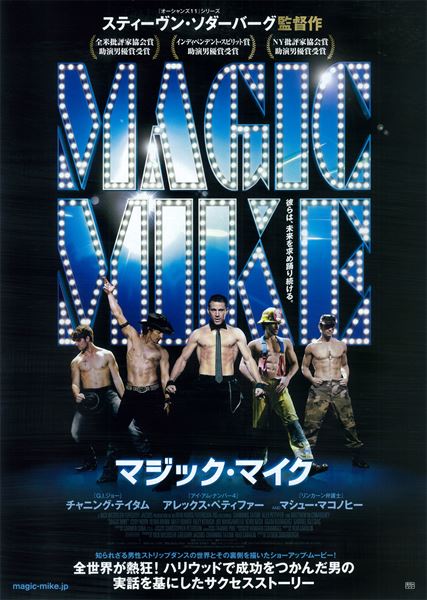 (C)2012 The Estate of Redmond Barry LLC.All right reserved.