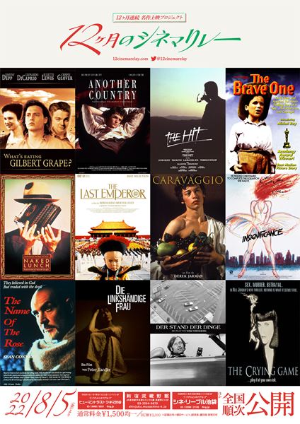 (C)MCMLXXXIV Central Productions Limited. All Rights Reserved.