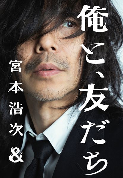 billboard classics 「KREVA Premium Orchestra Concert