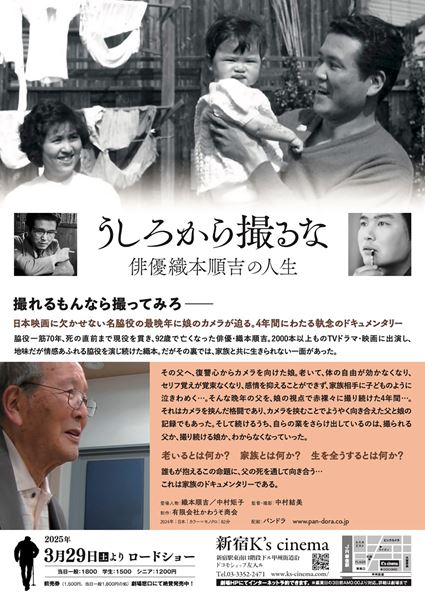 (C)かわうそ商会