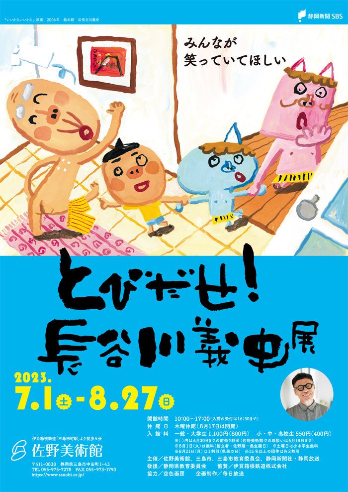 【目玉品】日本画　清水操　BeautifulSea 目玉品】日本画 清水操 BeautifulSea