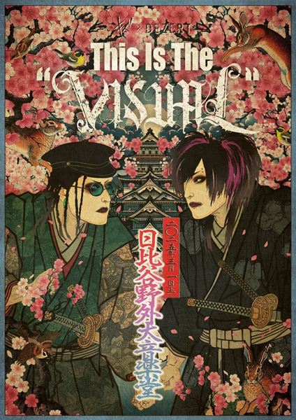キズ単独公演『焔』閉幕、会場は熱狂の渦に！大成功を納めた初の