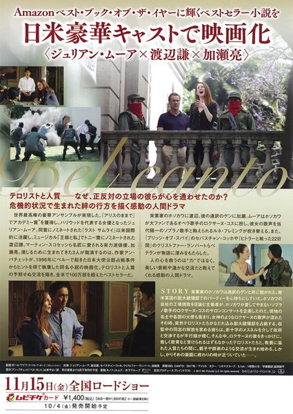 (C)2017 BC Pictures LLC All rights reserved.