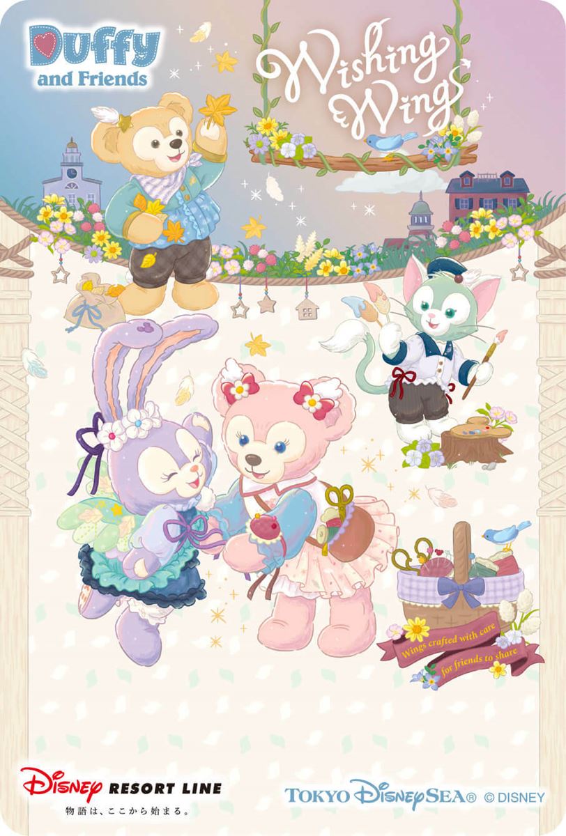 東京ディズニーシー「ダッフィー最新グッズ」からトートバッグを