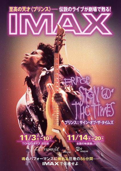 (C)1987 Purple Film Company All Rights Reserved