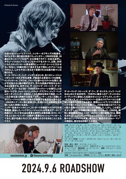 (C)THE SESSION MAN LIMITED 2024