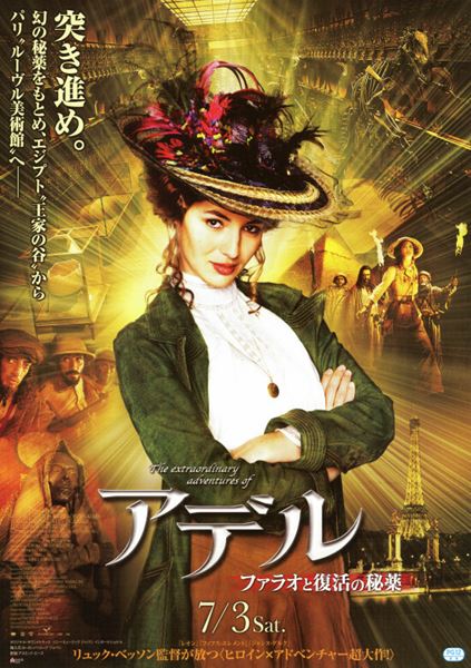 (C)EUROPACORP-APIPOULAI PROD-TF1 FILMS PRODUCTION　Photos:Magali BRAGARD