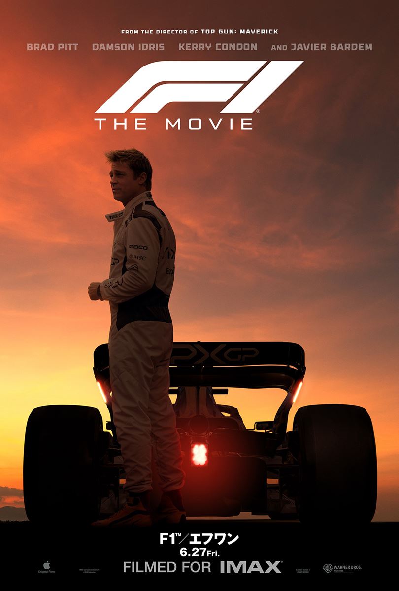 (C)2025 Warner Bros. Ent. All Rights Reserved. IMAX(R) is a registered trademark of IMAX Corporation. Dolby Cinema is a registered trademark of Dolby Laboratories